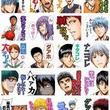 キセキの世代14とは キセキノセダイニセンジュウヨンとは 単語記事 ニコニコ大百科 キセキの世代14とは キセキノセダイニセンジュウヨンとは 単語記事 ニコニコ大百科