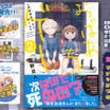 8月32日とは ハチガツサンジュウニニチとは 単語記事 ニコニコ大百科