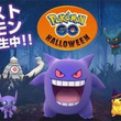 ポケットモンスター Let S Go ピカチュウ Let S Go イーブイとは ポケットモンスターレッツゴーピカチュウレッツゴーイーブイとは 単語記事 ニコニコ大百科