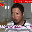 ネゴシックスとは ネゴシックスとは 単語記事 ニコニコ大百科 ネゴシックスとは ネゴシックスとは 単語記事 ニコニコ大百科