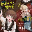 たるとのオリキャラとは タルトノオリキャラとは 単語記事 ニコニコ大百科