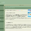 便所の落書きとは ベンジョノラクガキとは 単語記事 ニコニコ大百科