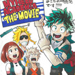堀越耕平とは ホリコシコウヘイとは 単語記事 ニコニコ大百科