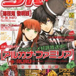 棺担ぎのクロ 懐中旅話 とは ヒツギカツギノクロカイチュウタビノワとは 単語記事 ニコニコ大百科 棺担ぎのクロ 懐中旅話 とは ヒツギカツギノクロカイチュウタビノワとは 単語記事 ニコニコ大百科