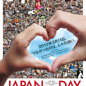 向井理 12年3月11日の 日常 つないだ映画予告編ナレーションを担当 ニコニコニュース