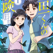 やることが やることが多い とは ヤルコトガヤルコトガオオイとは 単語記事 ニコニコ大百科