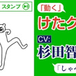 糖尿病性勃起不全を治療する方法