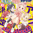 アニマエール とは アニマエールとは 単語記事 ニコニコ大百科
