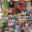We Are クロスハート とは ウィーアークロスハートとは 単語記事 ニコニコ大百科