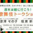 Koushirouとは コウシロウとは 単語記事 ニコニコ大百科