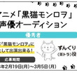 オコジョとヤマネとは オコジョトヤマネとは 単語記事 ニコニコ大百科