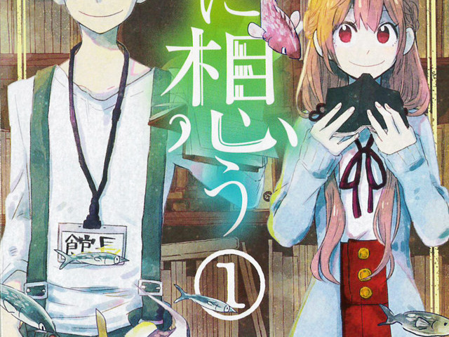 本の海 図書館を舞台に描く少年少女の青春物語 空に想う 1巻 ニコニコニュース
