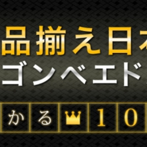 サロン クリニック ウオッチ 教会 クリーニング 医師 商店 ワイン 忍者などのドメイン2種類が日本語やアラビア文 ニコニコニュース