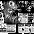 富士鷹ジュビロとは フジタカジュビロとは 単語記事 ニコニコ大百科
