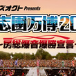 サブタイトルとは サブタイトルとは 単語記事 ニコニコ大百科