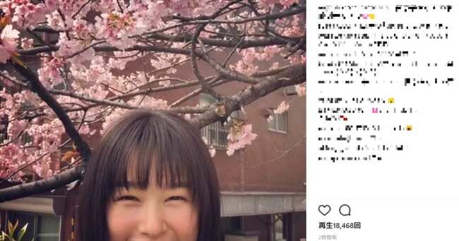 桜井日奈子が春を告げる さくら いひなこ 動画が悶絶級のかわいさ ニコニコニュース
