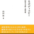 それはひょっとしてギャグで言ってるのか とは ソレハヒョットシテギャグデイッテルノカとは 単語記事 ニコニコ大百科