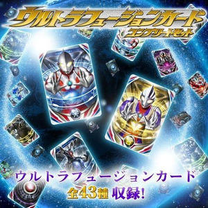 ウルトラマンオーブ から ウルトラフュージョンカード全43種が劇中デザインで登場 ダークリング も再販決定 ニコニコニュース