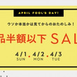 プププランドの地面によく刺さっている アレ とは アレとは 単語記事 ニコニコ大百科
