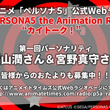 新島冴とは ニイジマサエとは 単語記事 ニコニコ大百科