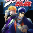 Jojoradioとは ジョジョレイディオとは 単語記事 ニコニコ大百科 Jojoradioとは ジョジョレイディオとは 単語記事 ニコニコ大百科
