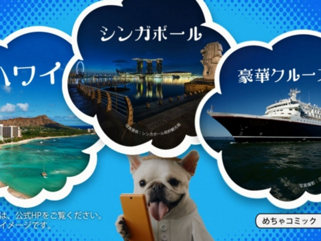 めちゃコミック めちゃコミ の新テレビcmを放映開始 ニコニコニュース