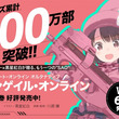 時雨沢恵一とは シグサワケイイチとは 単語記事 ニコニコ大百科