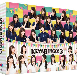 Keyabingo 3 Dvdボックス発売 1分におよぶ特典映像も ニコニコニュース