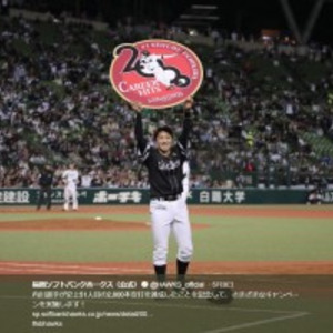 ソフトバンク内川聖一 2000安打 を東京女子流が祝福 応援歌 今も歌