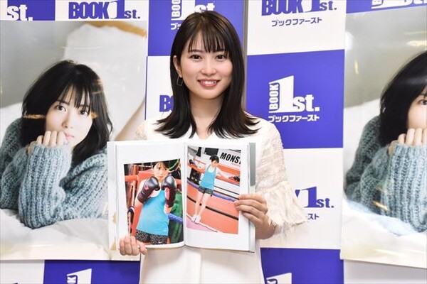 志田未来 4年ぶり写真集 すごく大人っぽくなった 25歳の目標も明かす ニコニコニュース