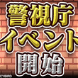 伊達航とは ダテワタルとは 単語記事 ニコニコ大百科