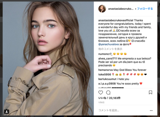 人気ダウンロード ロシア 女性 美人