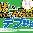 小笠原慎之介とは オガサワラシンノスケとは 単語記事 ニコニコ大百科