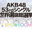 Always アイドルマスター とは オールウェイズとは 単語記事 ニコニコ大百科