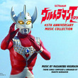 バサラ 怪獣 とは バサラとは 単語記事 ニコニコ大百科