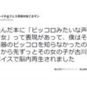 通りで話が噛み合わないと思った 今思い返すと笑える言葉の勘違い 6選 ニコニコニュース