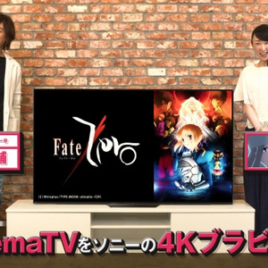 Abematv でも放送の大人気アニメ Fate Zero 声優 ニコニコニュース