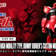 機動戦士ガンダムmsv R ジョニー ライデンの帰還とは キドウセンシガンダムモビルスーツバリエーションアールジョニーライデンノキカンとは 単語記事 ニコニコ大百科