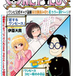 コビー One Piece とは コビーとは 単語記事 ニコニコ大百科