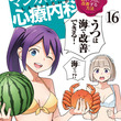 そう 無関心 とは ソウとは 単語記事 ニコニコ大百科