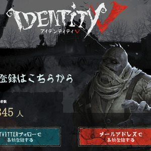 Dead By Daylight のスマホ版 第五人格 Identity V が事前登録受付開始 ニコニコニュース