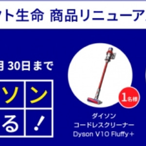 アクサダイレクト生命 定期保険 収入保障保険の保険料を平均16 2 1 ニコニコニュース