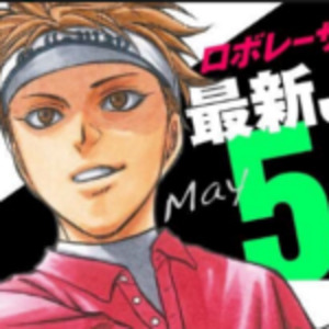 ブレーメン 漫画 打ち切り Hoken Nays