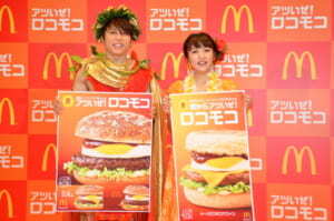 西川貴教vs高橋みなみのセンター争いが勃発 マクドナルド夏の定番 ロコモコ 発表会に行ってみた ニコニコニュース