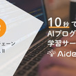 魔城ガッデムとは マジョウガッデムとは 単語記事 ニコニコ大百科