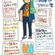 そんな装備で大丈夫か とは ソンナソウビデダイジョウブカとは 単語記事 ニコニコ大百科