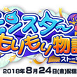 ダーク ダイブ ボンバーとは ダークダイブボンバーとは 単語記事 ニコニコ大百科