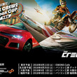 The Crewとは ザクルーとは 単語記事 ニコニコ大百科