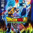 マイ ドラゴンボール とは マイとは 単語記事 ニコニコ大百科