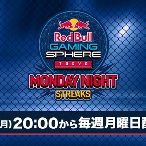 Openrec Tv にて 8月13日から開催される賞金制ゲームイベント Red Bull Monday Night ニコニコニュース